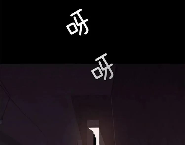 第5话 缠绵细语 第62页