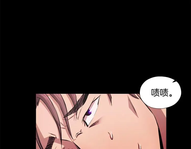 第5话 缠绵细语 第90页