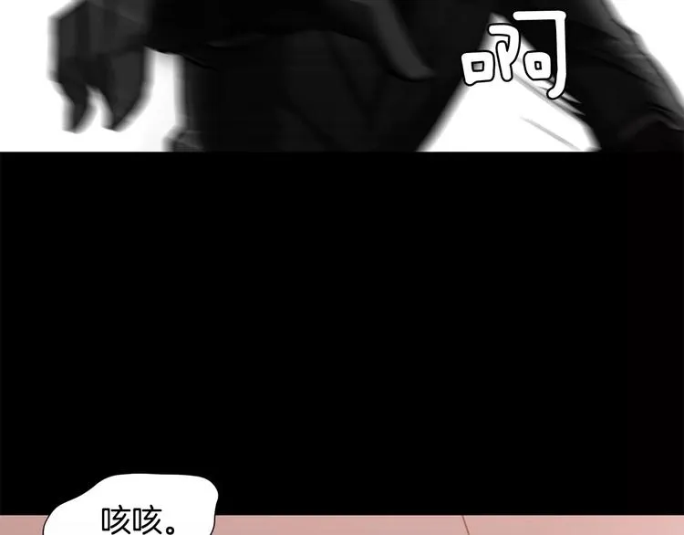 第5话 缠绵细语 第116页