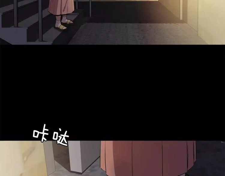 第5话 缠绵细语 第149页