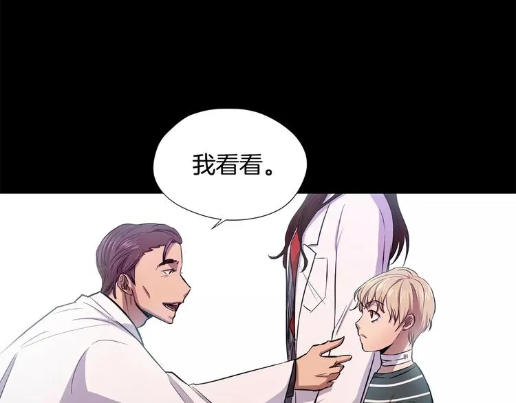 第5话 缠绵细语 第168页