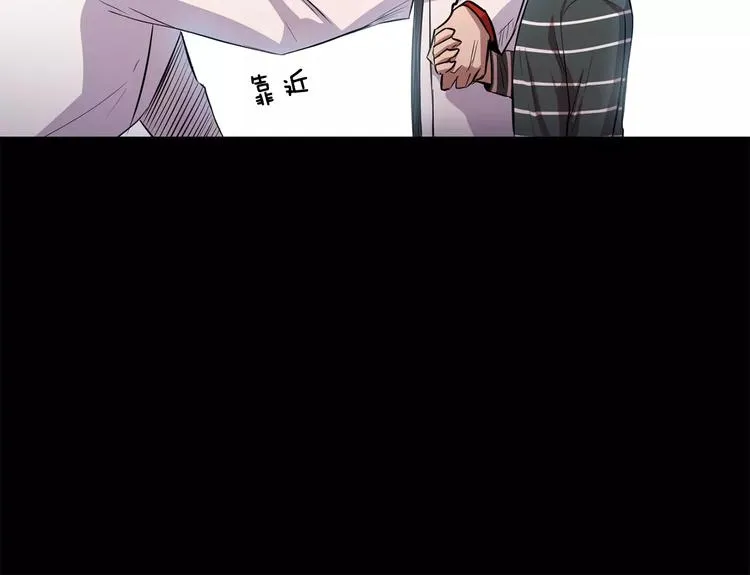 第5话 缠绵细语 第169页