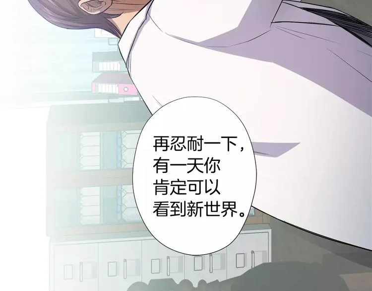 第5话 缠绵细语 第177页