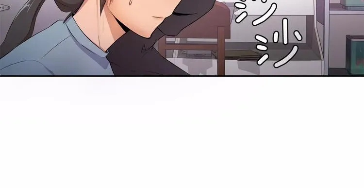 第4话 另一个人格 第14页