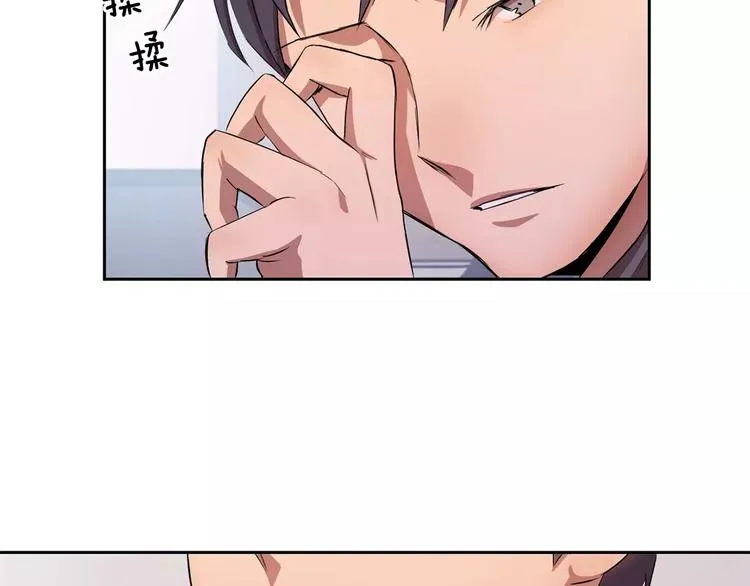 第4话 另一个人格 第24页