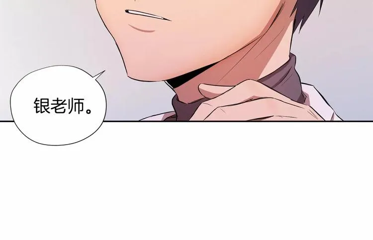 第4话 另一个人格 第25页
