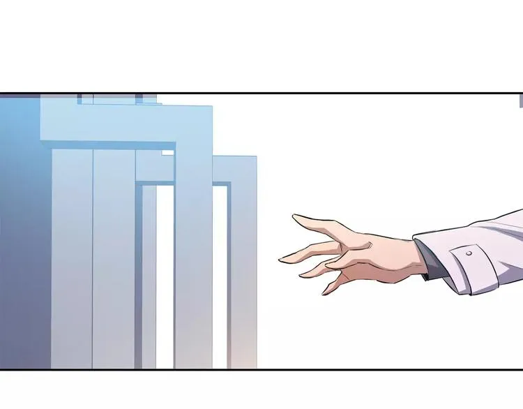 第4话 另一个人格 第32页