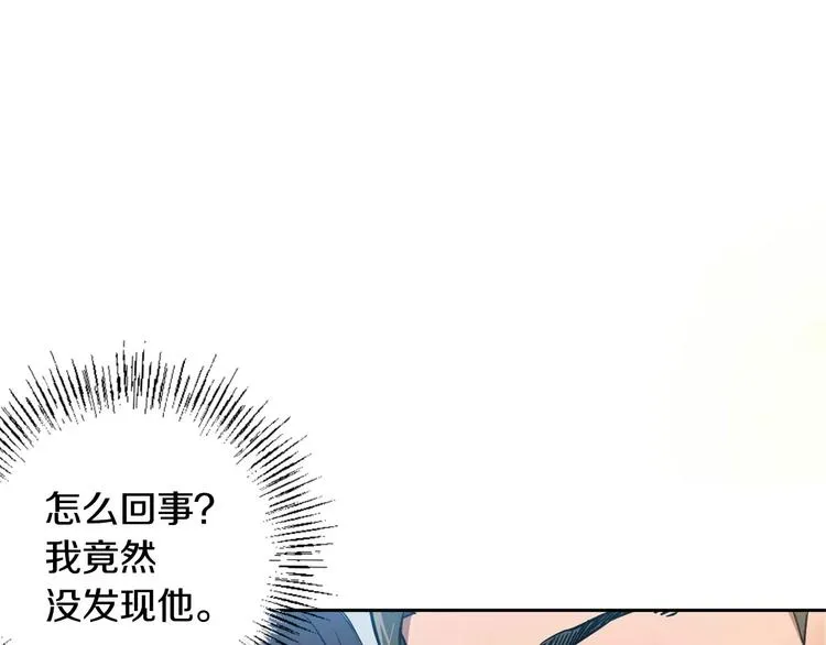 第4话 另一个人格 第36页