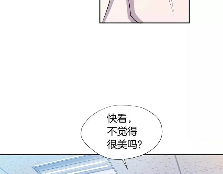 第4话 另一个人格 第41页