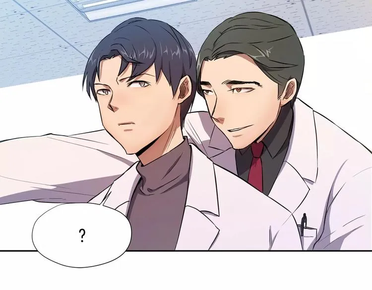 第4话 另一个人格 第42页
