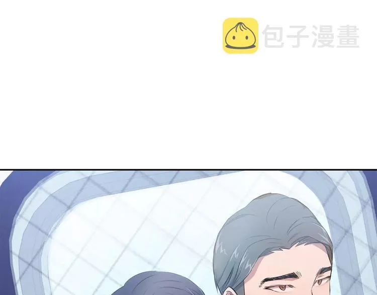 第4话 另一个人格 第43页