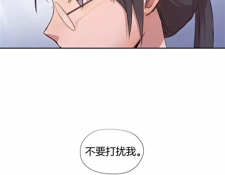 第4话 另一个人格 第49页