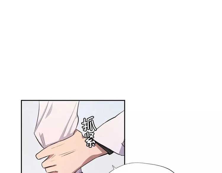 第4话 另一个人格 第52页