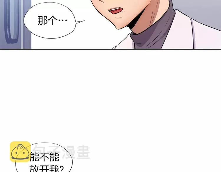 第4话 另一个人格 第56页