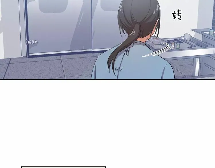 第4话 另一个人格 第66页