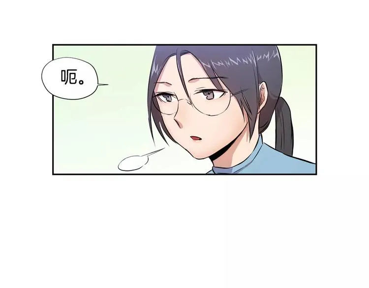 第4话 另一个人格 第73页