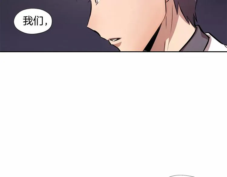 第4话 另一个人格 第81页