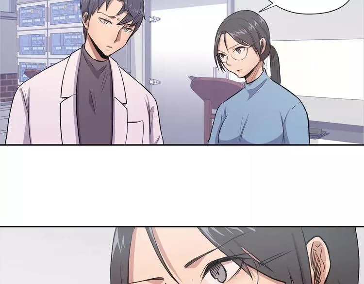 第4话 另一个人格 第84页