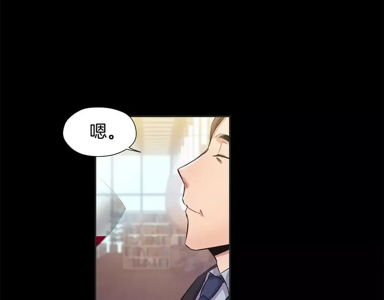 第4话 另一个人格 第105页