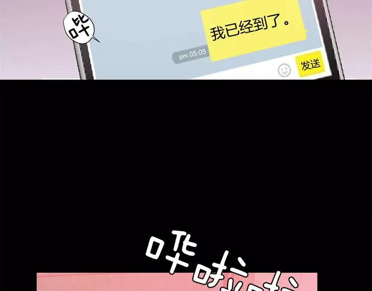 第4话 另一个人格 第113页