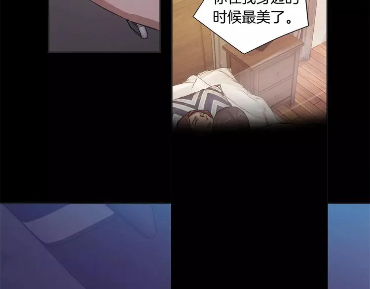 第4话 另一个人格 第121页