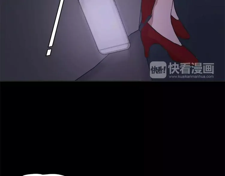 第4话 另一个人格 第124页