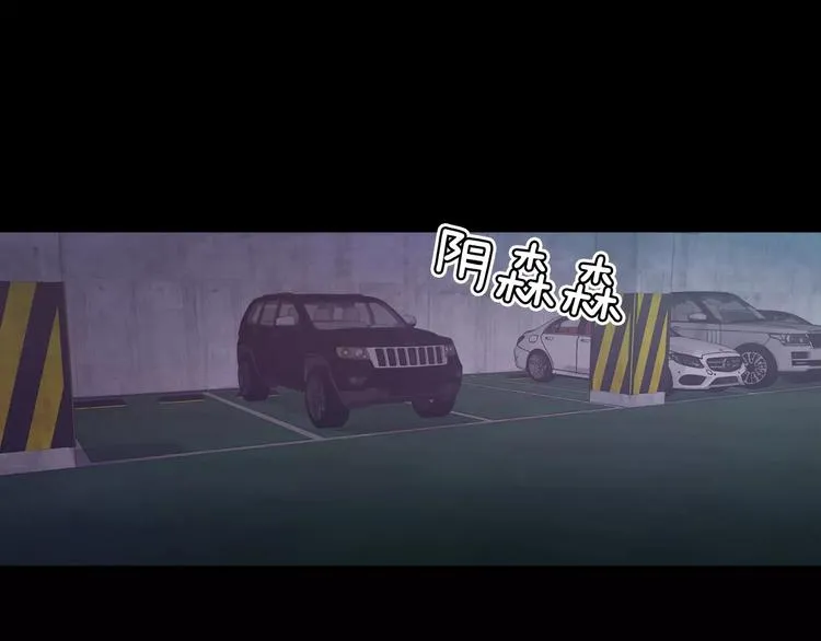 第4话 另一个人格 第128页