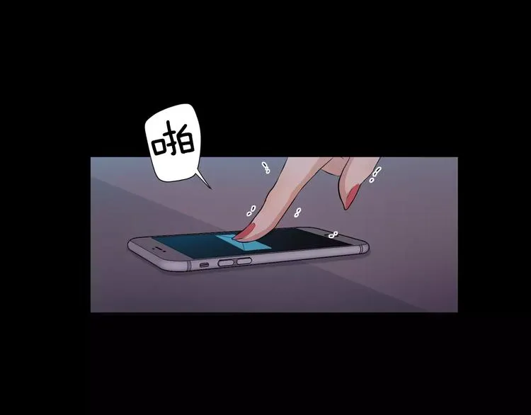第4话 另一个人格 第129页