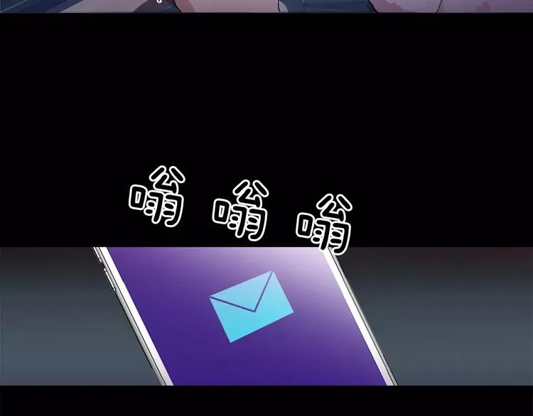第4话 另一个人格 第131页