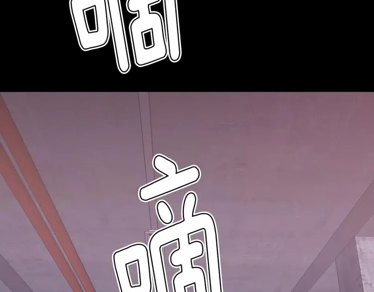 第4话 另一个人格 第135页