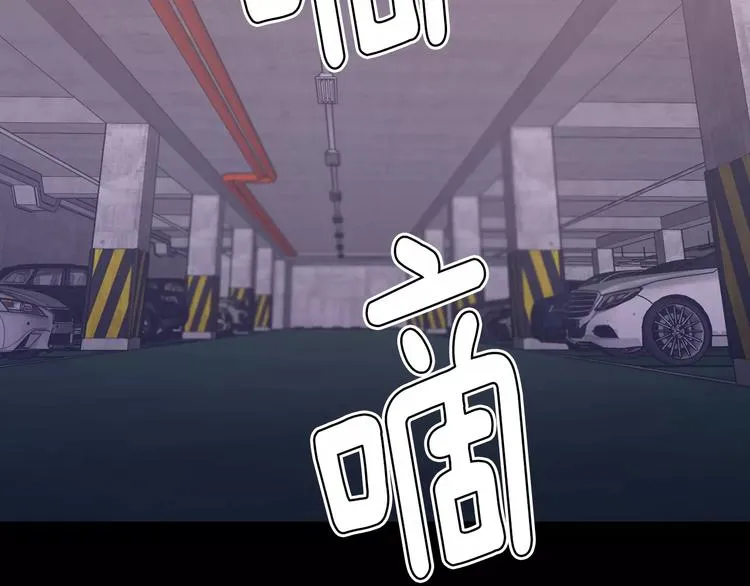 第4话 另一个人格 第136页