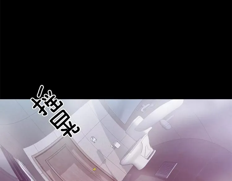 第4话 另一个人格 第143页