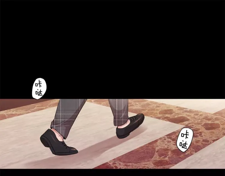 第4话 另一个人格 第152页