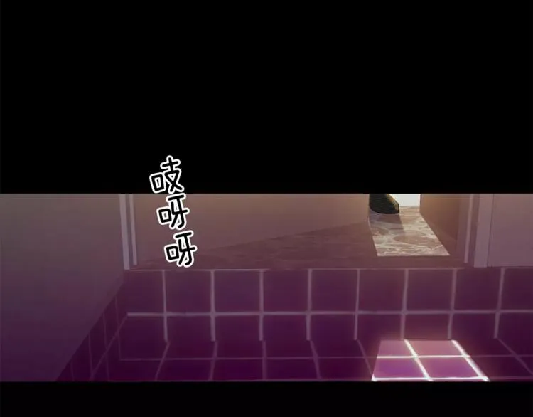 第4话 另一个人格 第157页