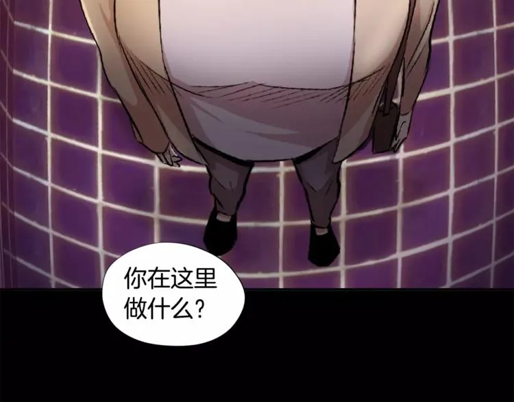 第4话 另一个人格 第162页