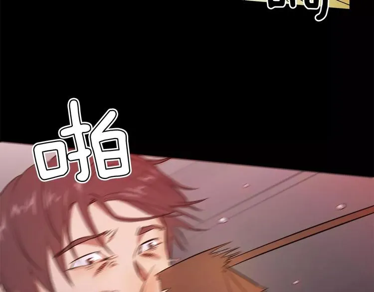 第4话 另一个人格 第167页