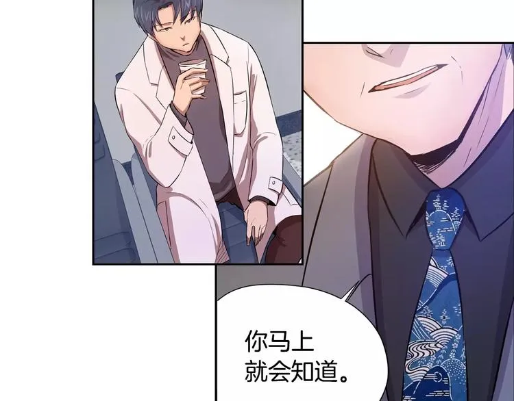 第3话 疑点重重的遗体 第107页