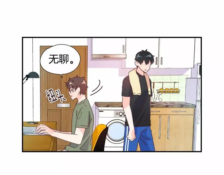 第8话 谁敢欺负他！ 第10页