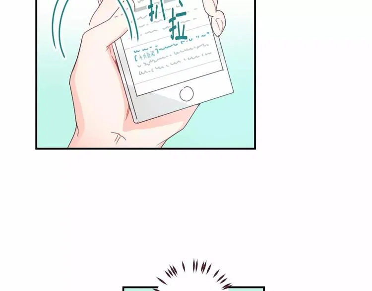 第8话 谁敢欺负他！ 第25页