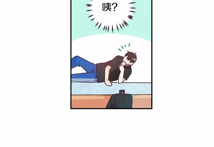 第8话 谁敢欺负他！ 第26页