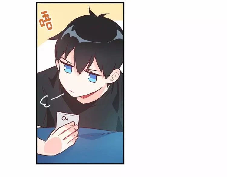第8话 谁敢欺负他！ 第29页