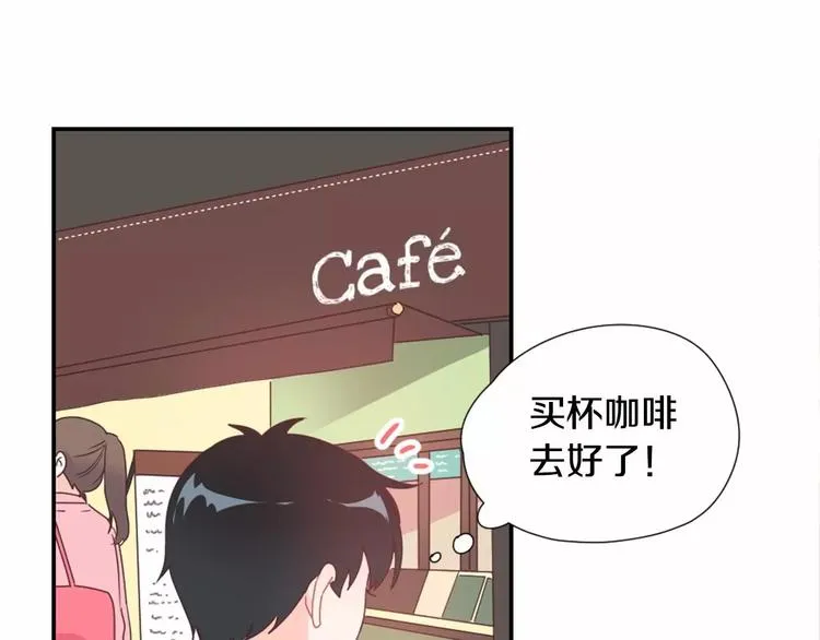 第8话 谁敢欺负他！ 第35页