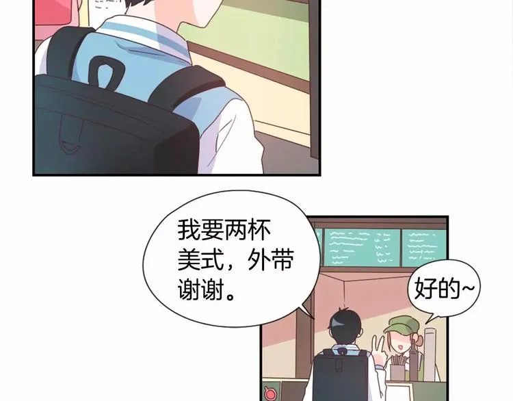 第8话 谁敢欺负他！ 第36页