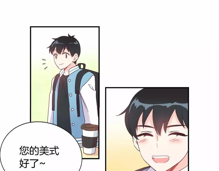 第8话 谁敢欺负他！ 第38页