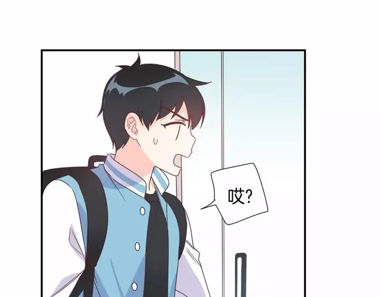 第8话 谁敢欺负他！ 第47页