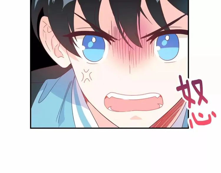 第8话 谁敢欺负他！ 第52页