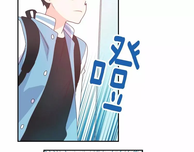 第8话 谁敢欺负他！ 第54页
