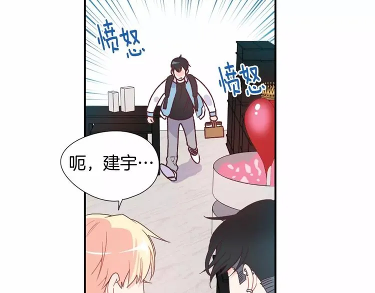 第8话 谁敢欺负他！ 第55页