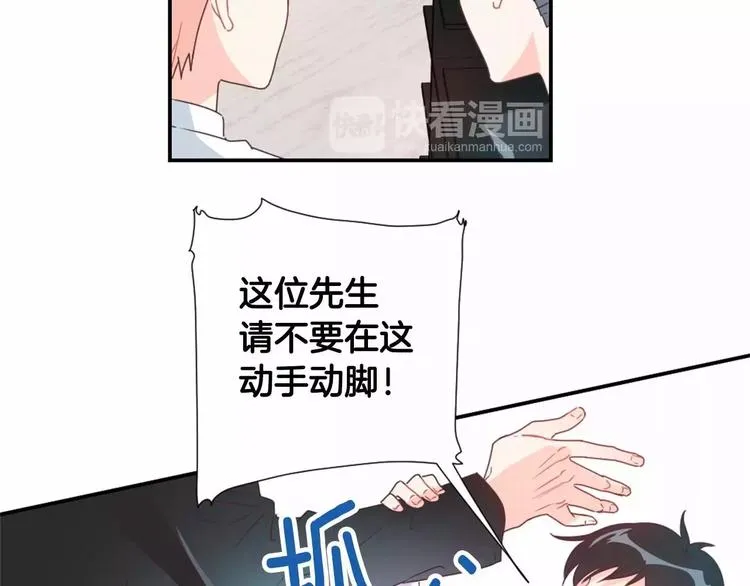 第8话 谁敢欺负他！ 第56页