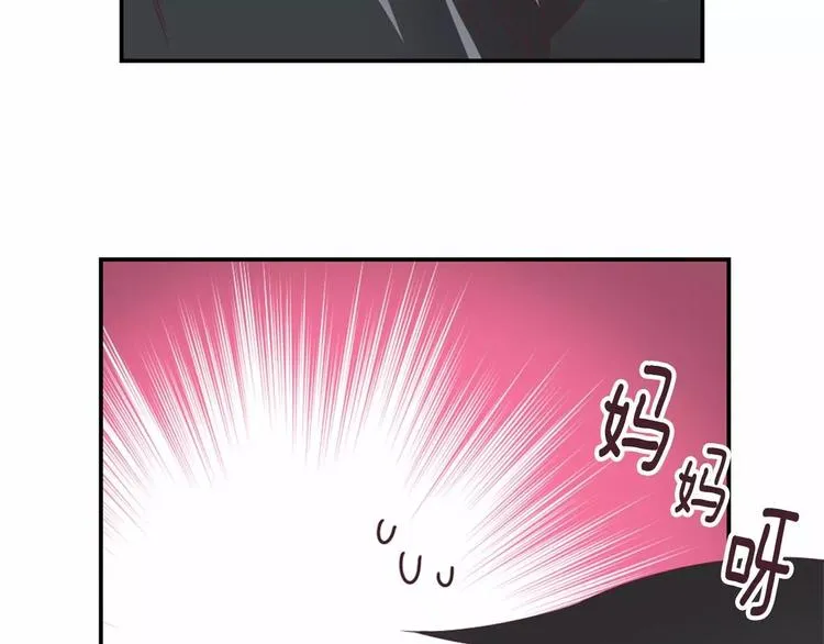 第8话 谁敢欺负他！ 第60页